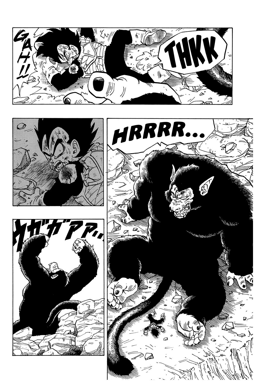 Dragon Ball Chapter 240 8